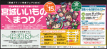 081115kahoku.gif